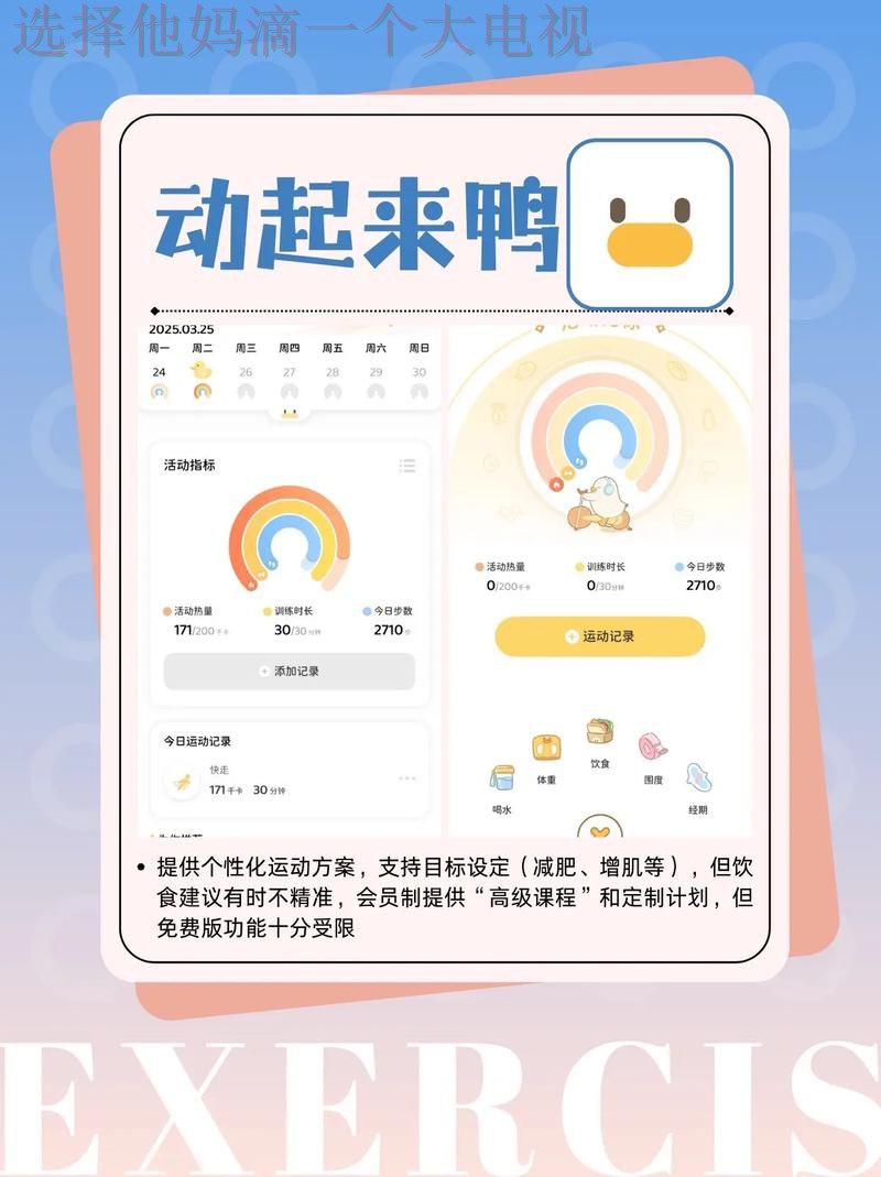下载极速体育手机APP,畅享极致体验 下载极速体育手机APP,畅享极致体验