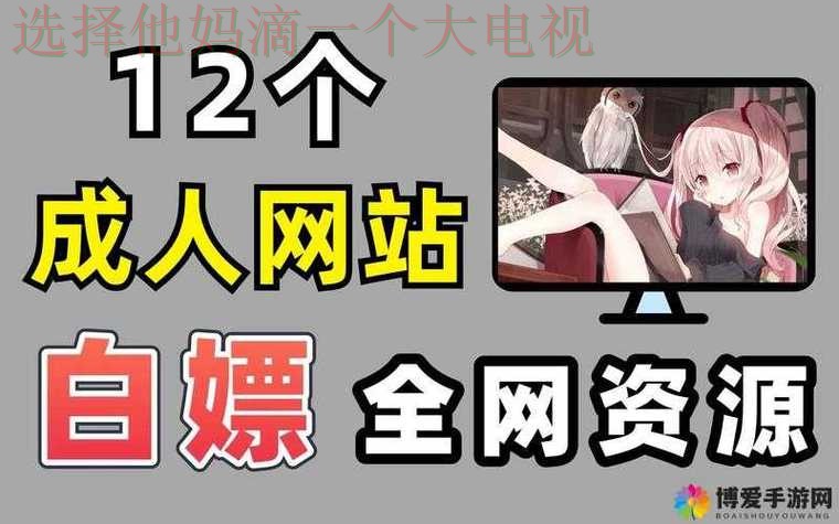 亚美娱乐最新网站大全 亚美娱乐最新网站大全