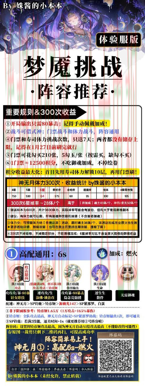 如何安全访问万博娱乐登录链接详解 如何安全访问万博娱乐登录链接详解
