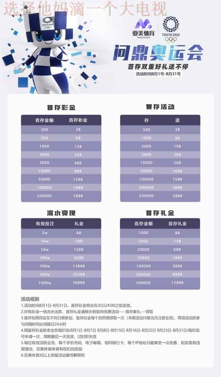 亚美体育下载链接官方入口