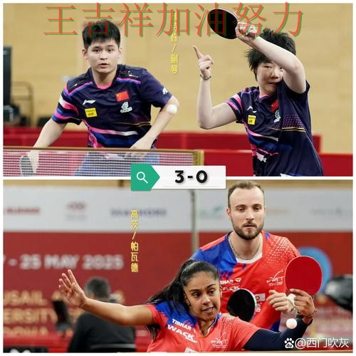 世乒赛焦点战回顾:76人防线失误导致痛失好局 世乒赛焦点战回顾:76人防线失误导致痛失好局