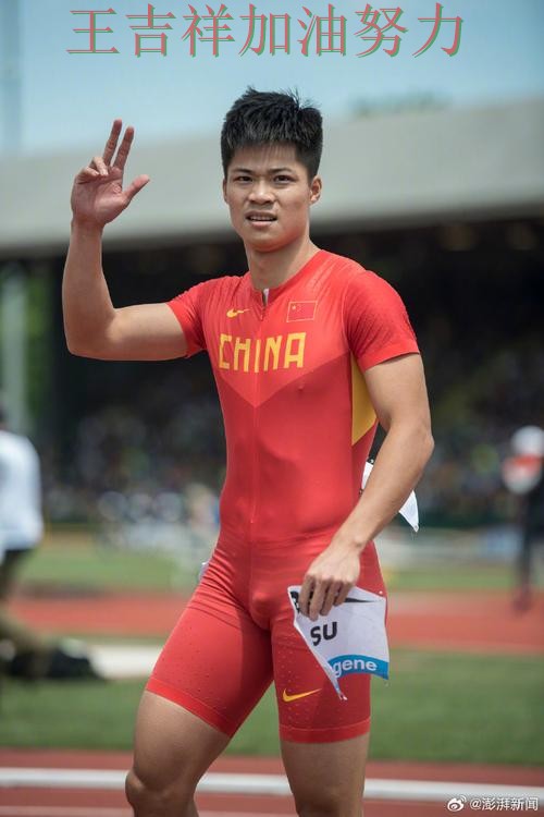 苏炳添在CBA中连续破门状态持续升温 也让外界重新评估球队实力 苏炳添在CBA中连续破门状态持续升温 也让外界重新评估球队实力